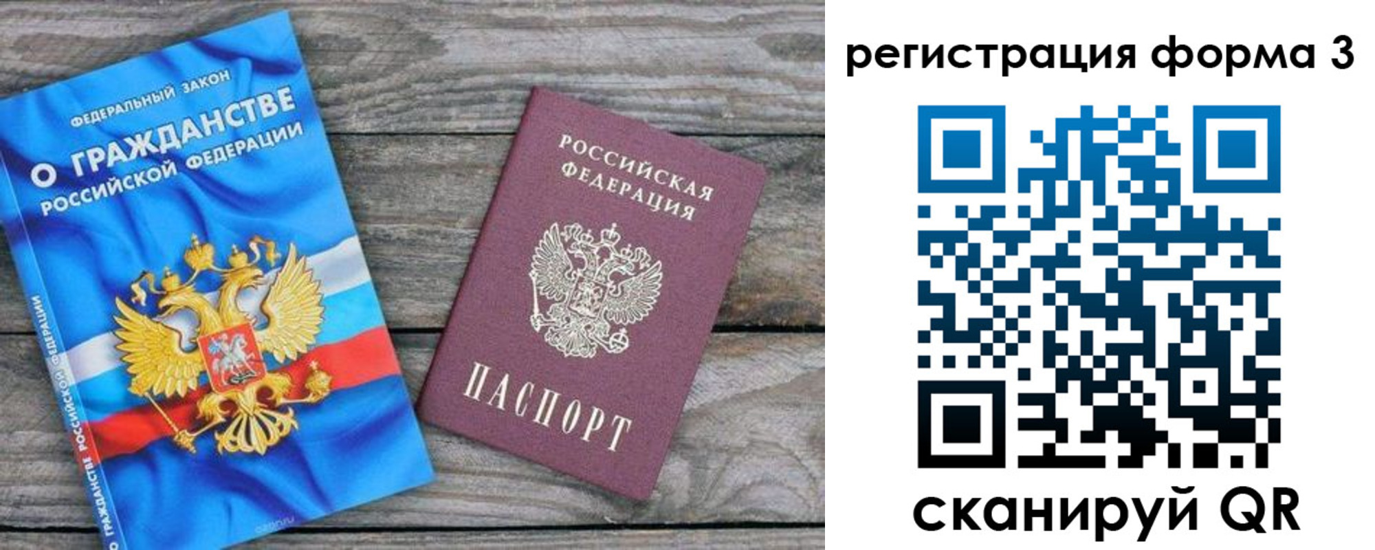 регистрация для школы в Клинцах