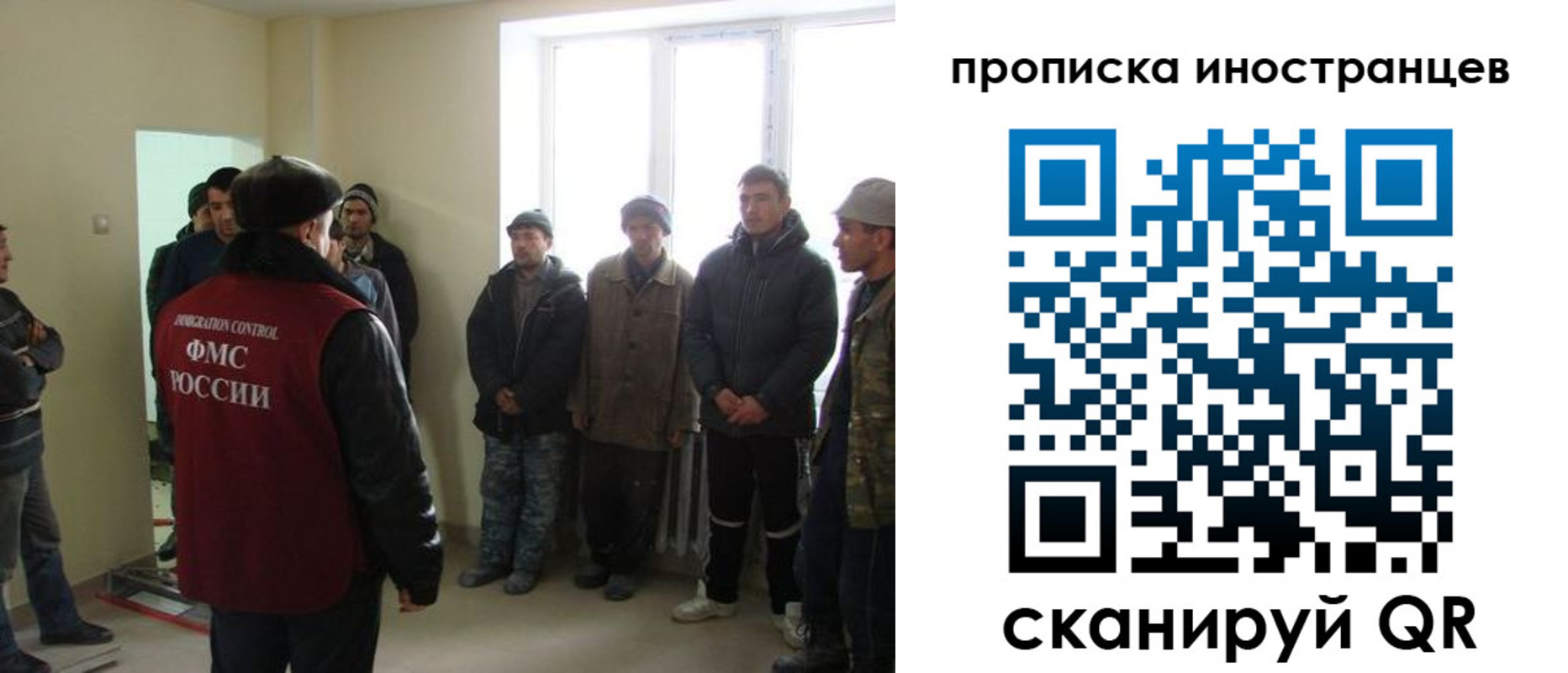 регистрация для школы в Клинцах