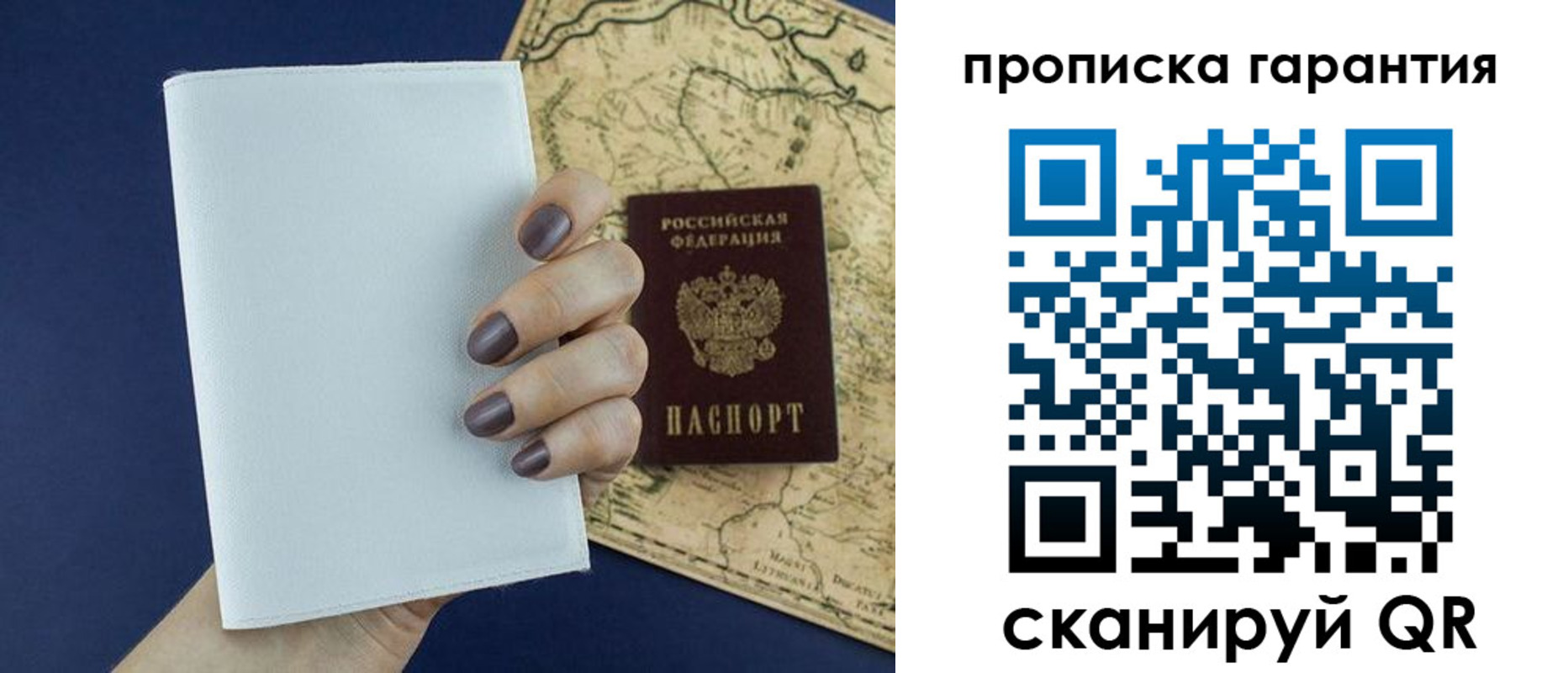 пропишу в квартире в Клинцах